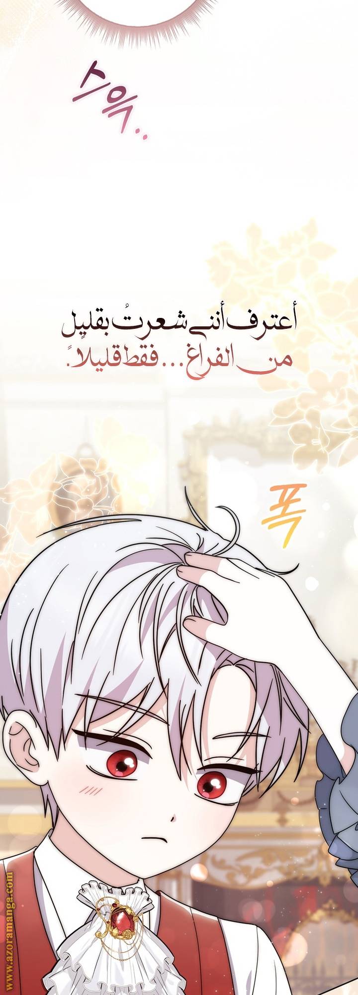 الصفحة 64