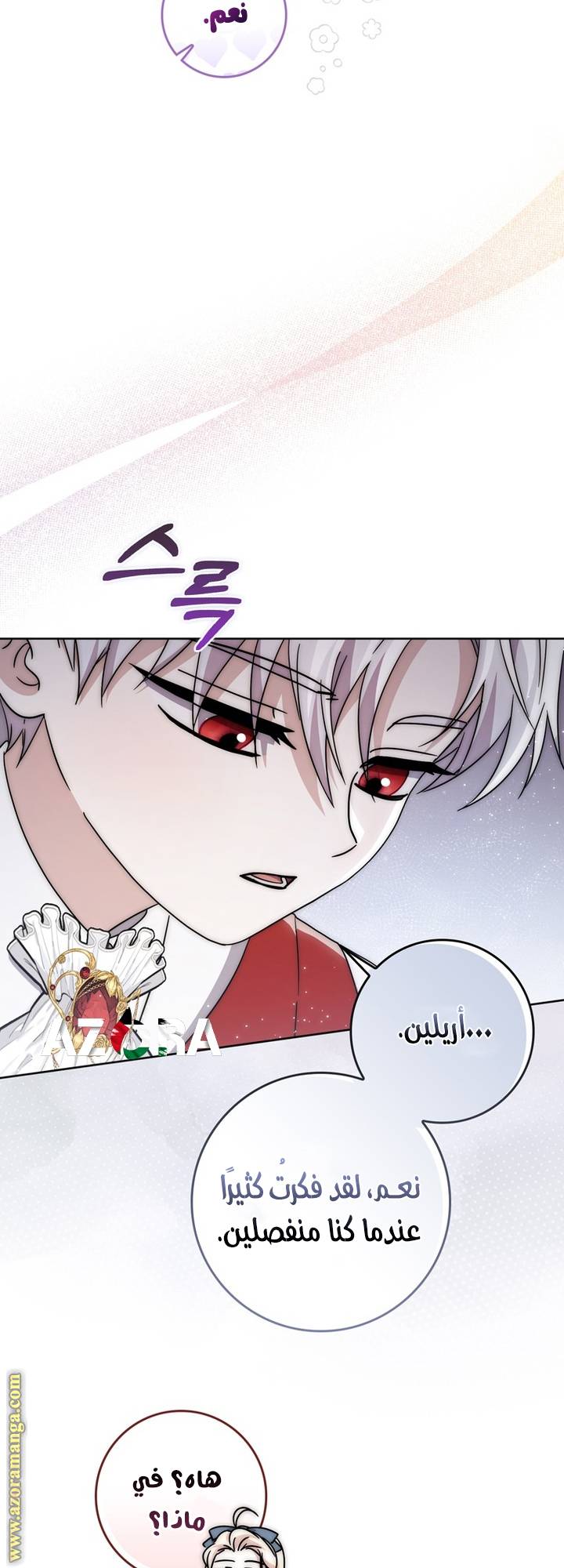 الصفحة 66