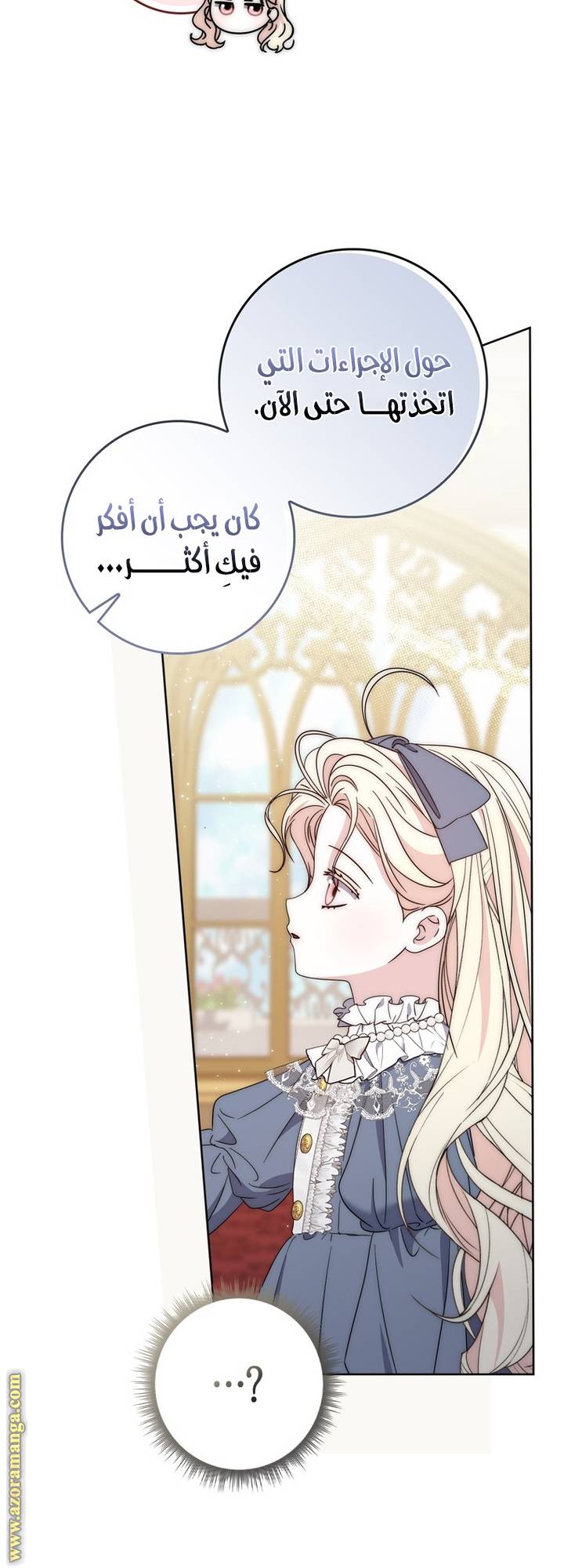الصفحة 67