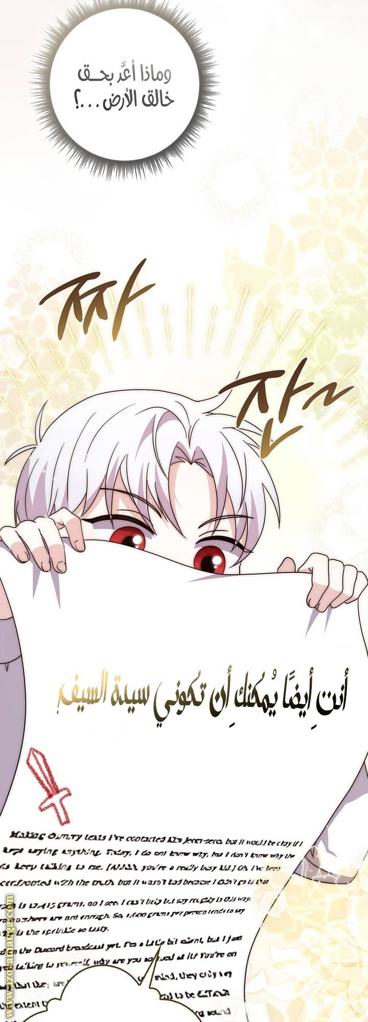 الصفحة 69