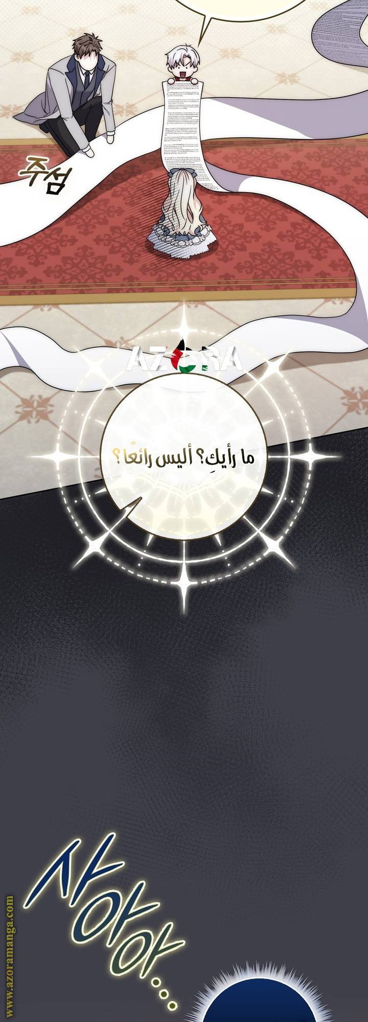 الصفحة 71