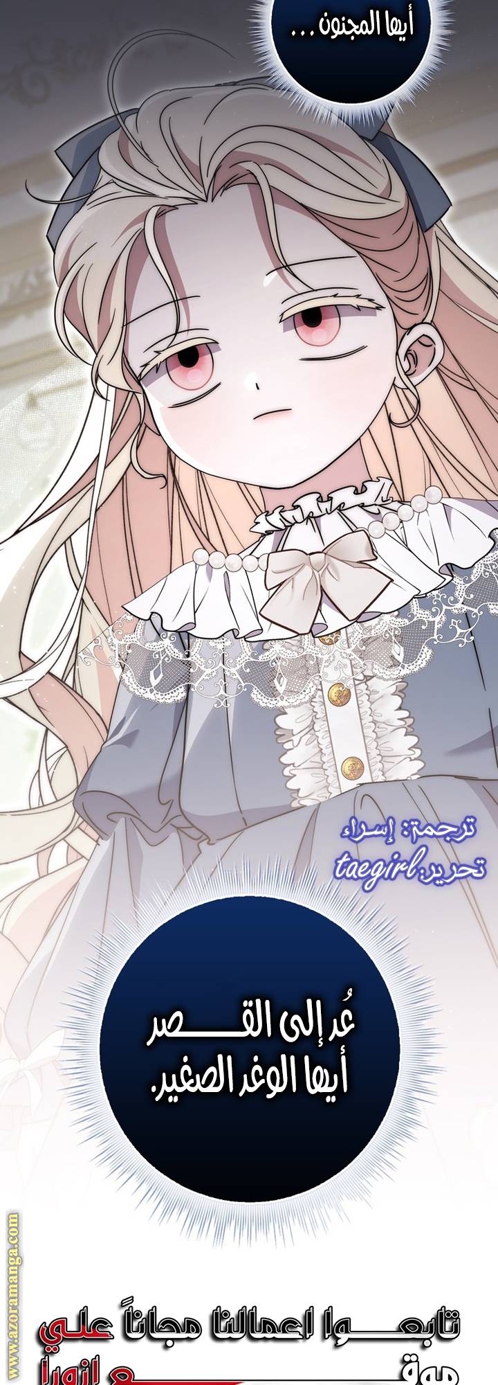الصفحة 72