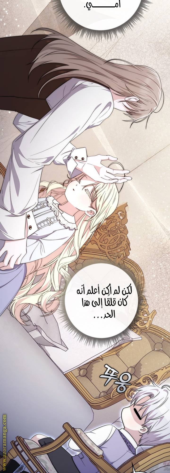 الصفحة 30
