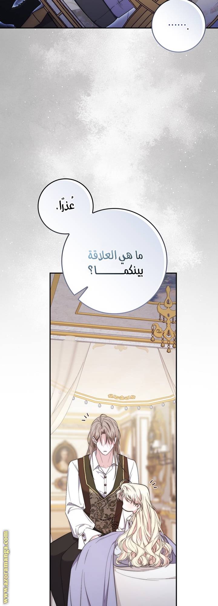 الصفحة 31