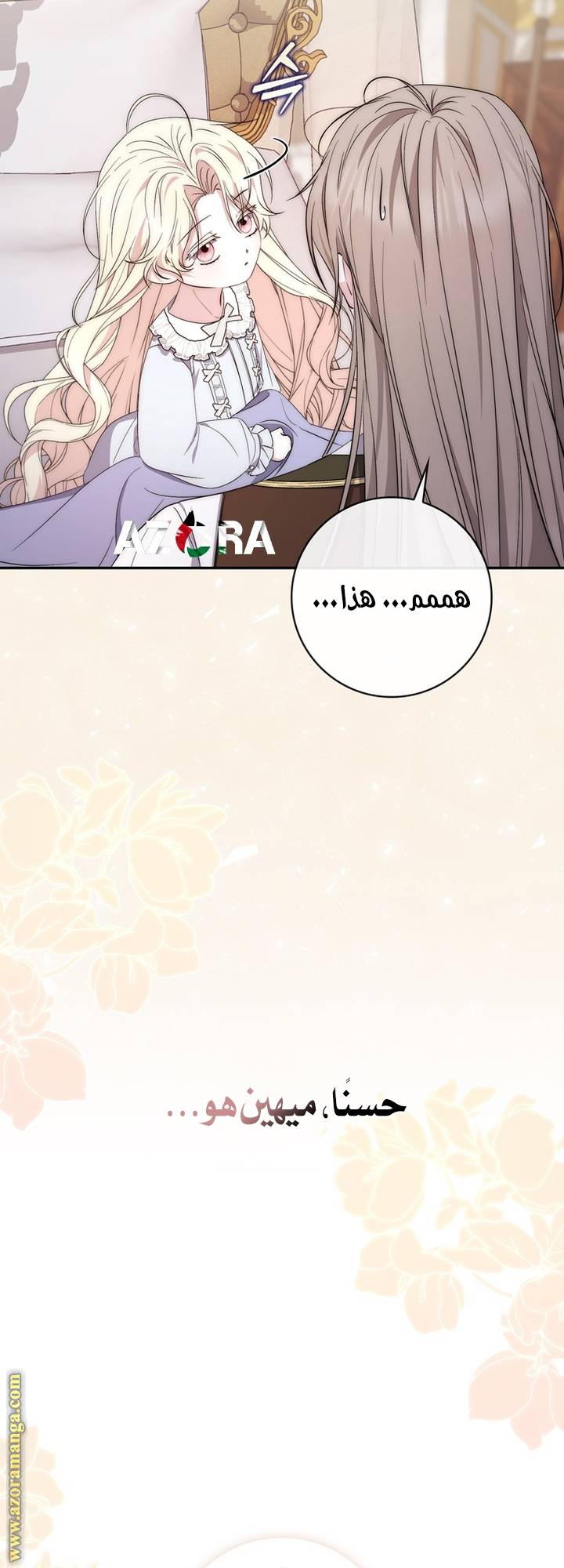 الصفحة 33