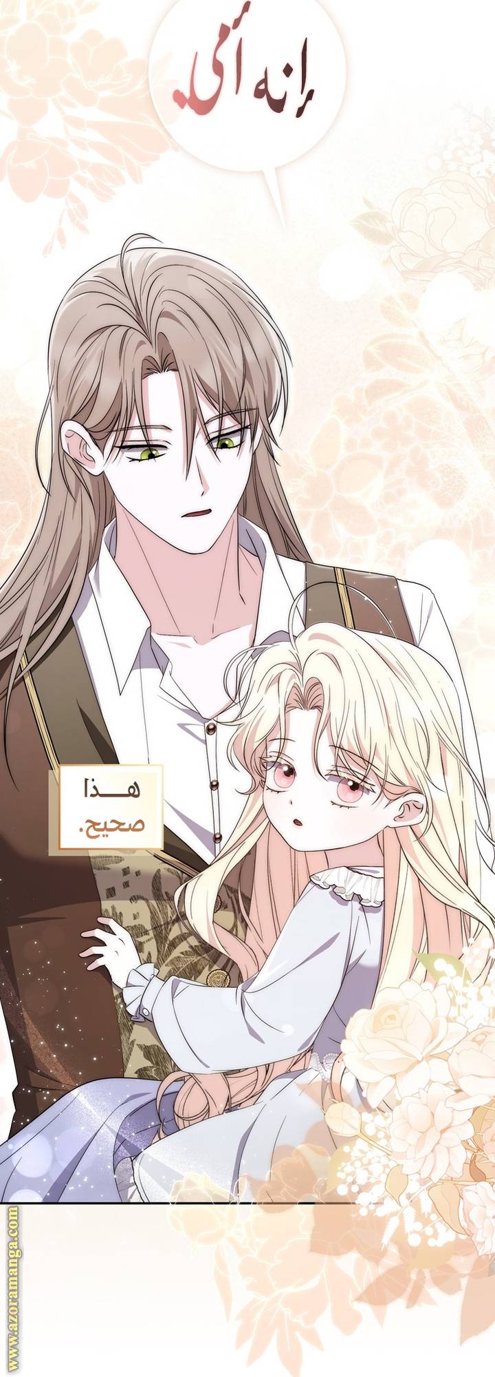 الصفحة 34