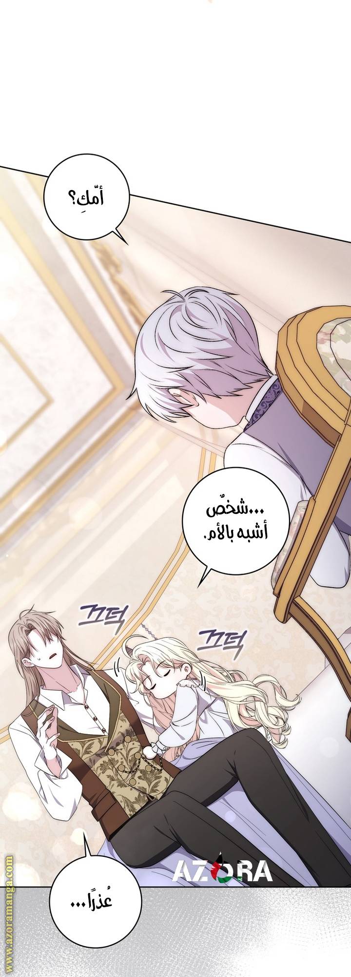 الصفحة 35