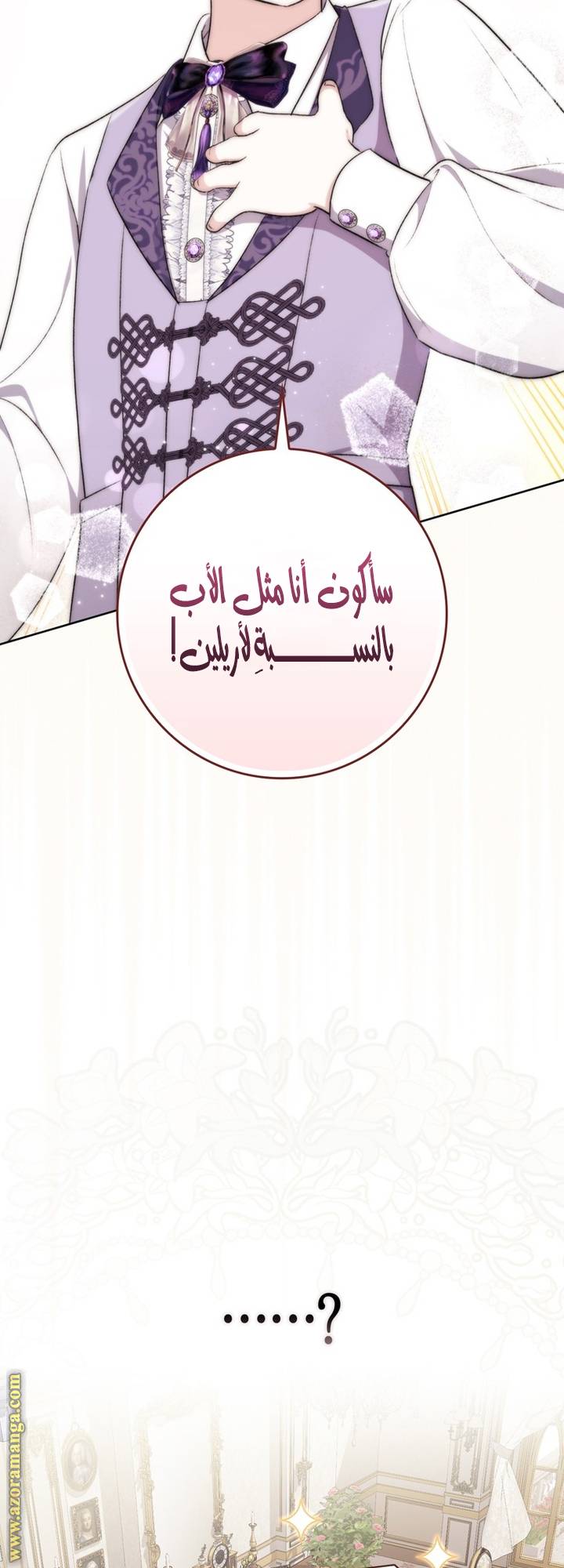 الصفحة 38