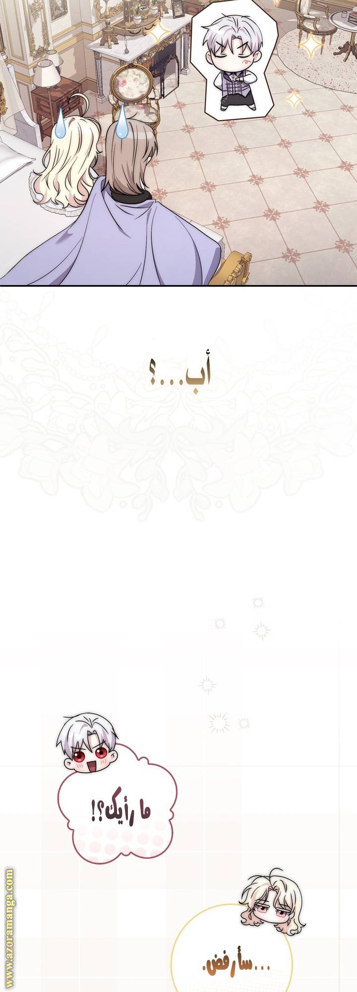 الصفحة 39