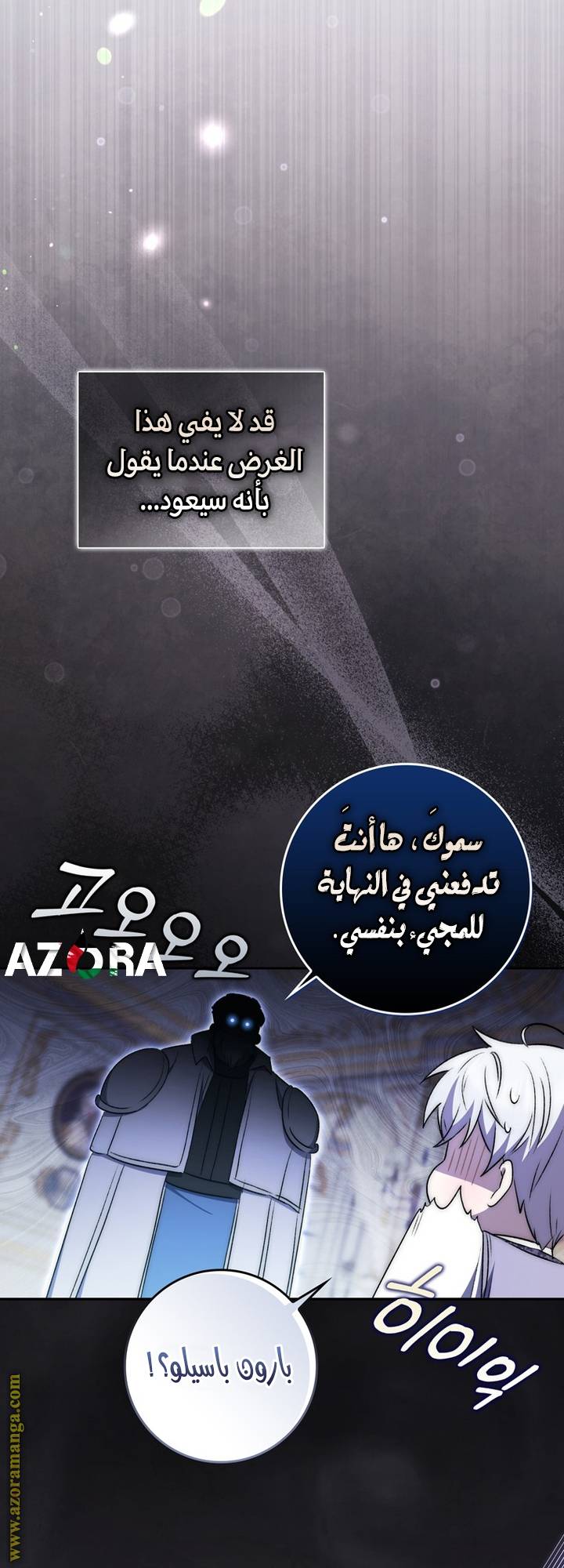 الصفحة 43