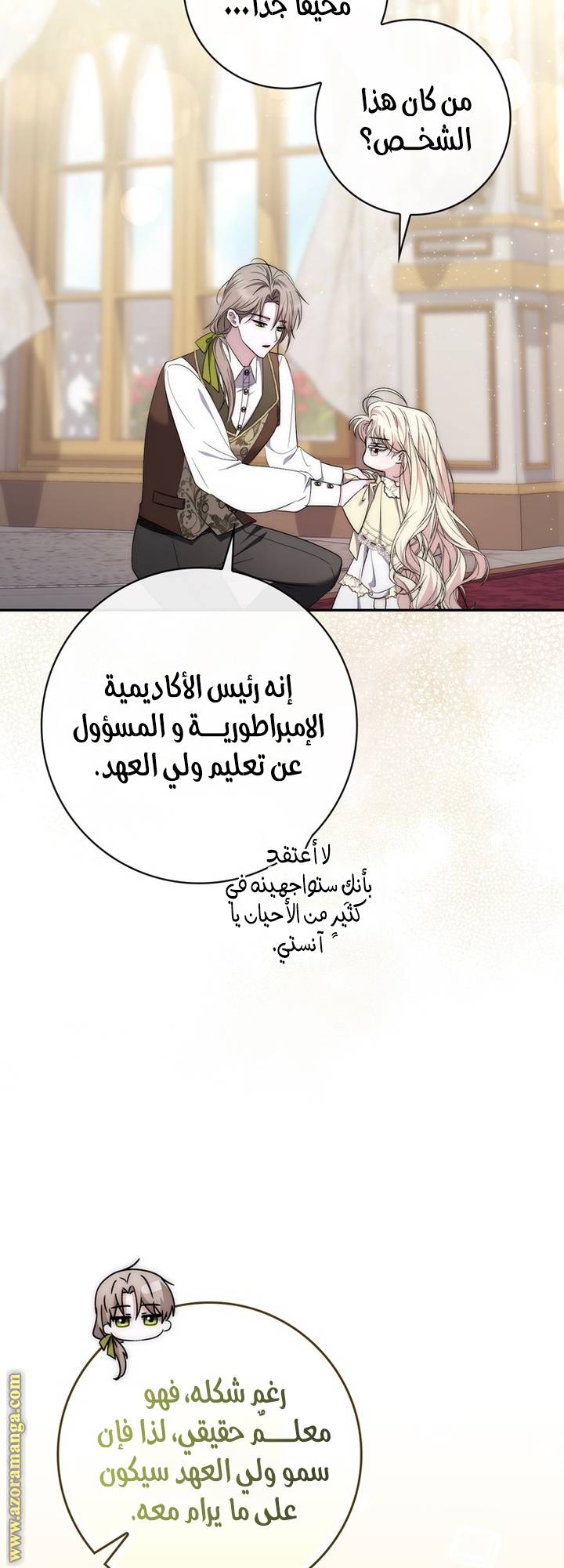 الصفحة 45