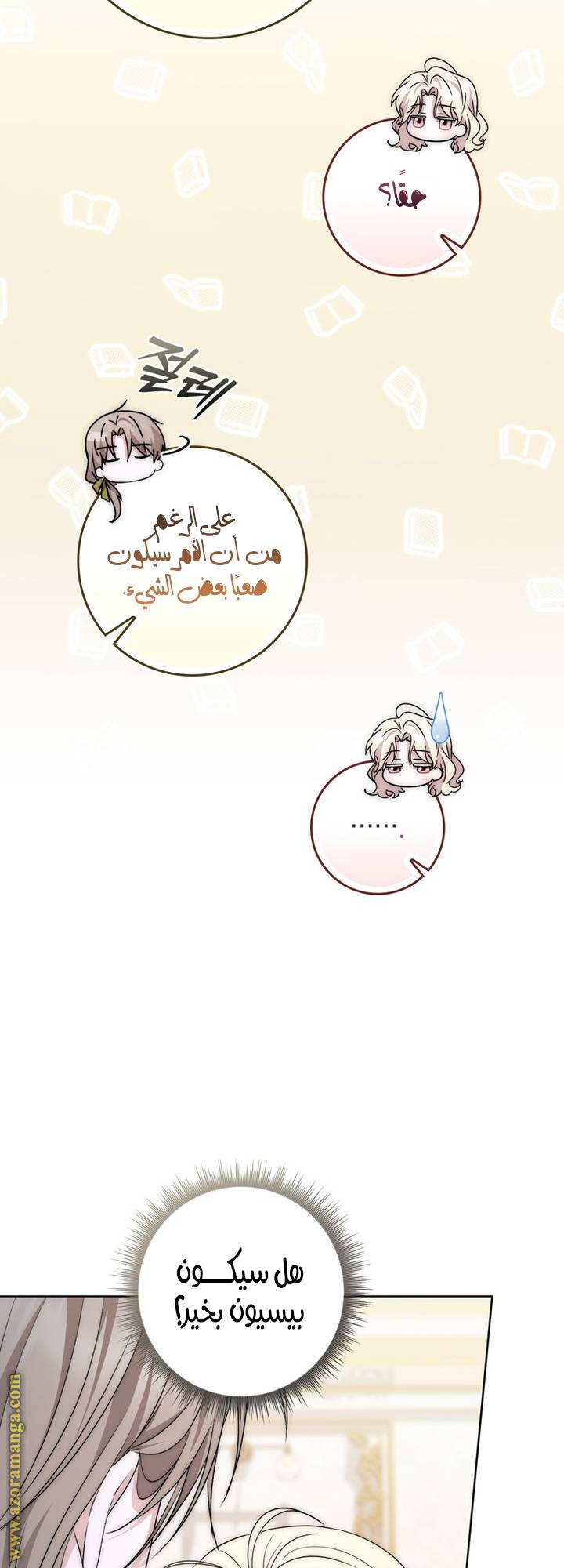 الصفحة 46