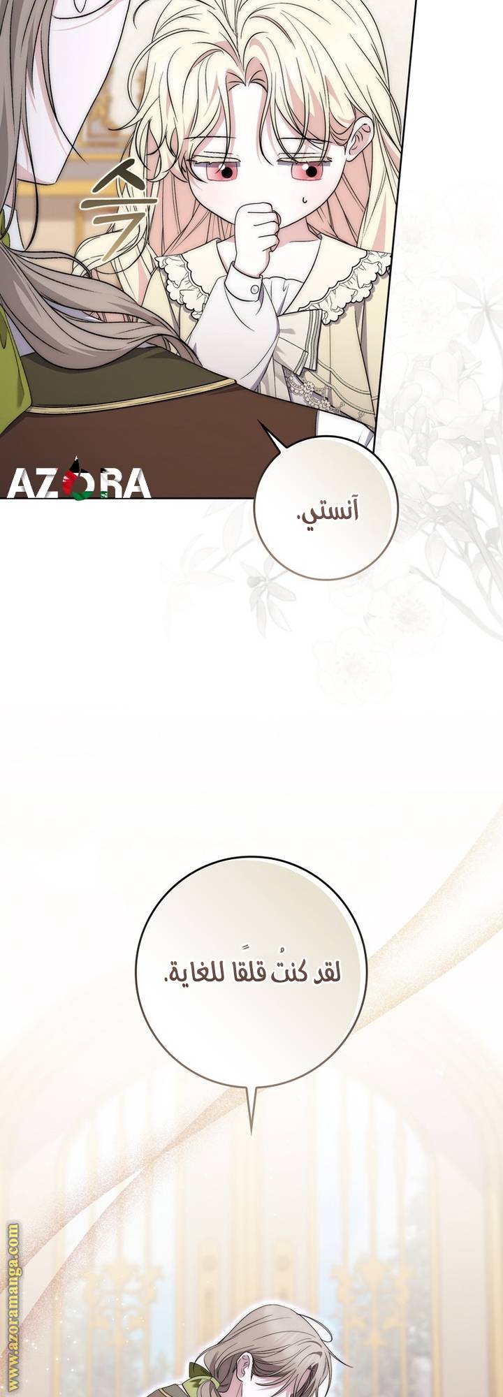 الصفحة 47