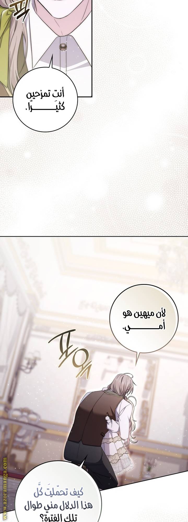 الصفحة 52