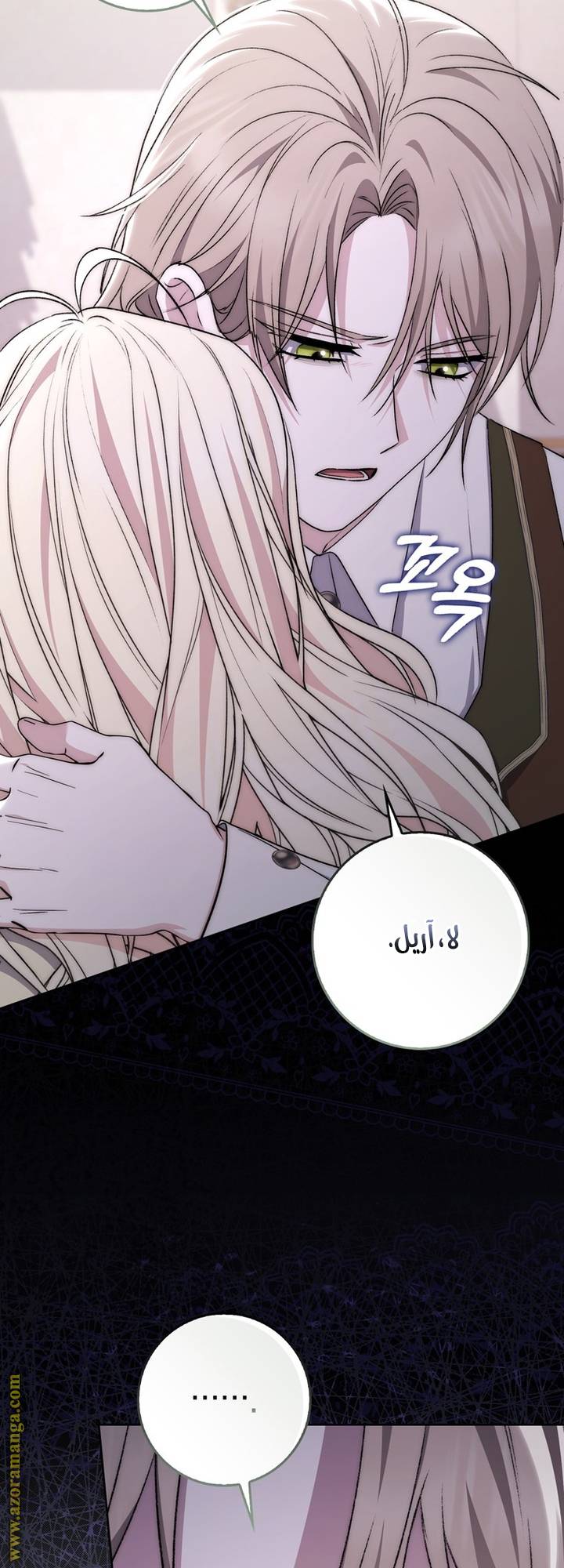 الصفحة 55