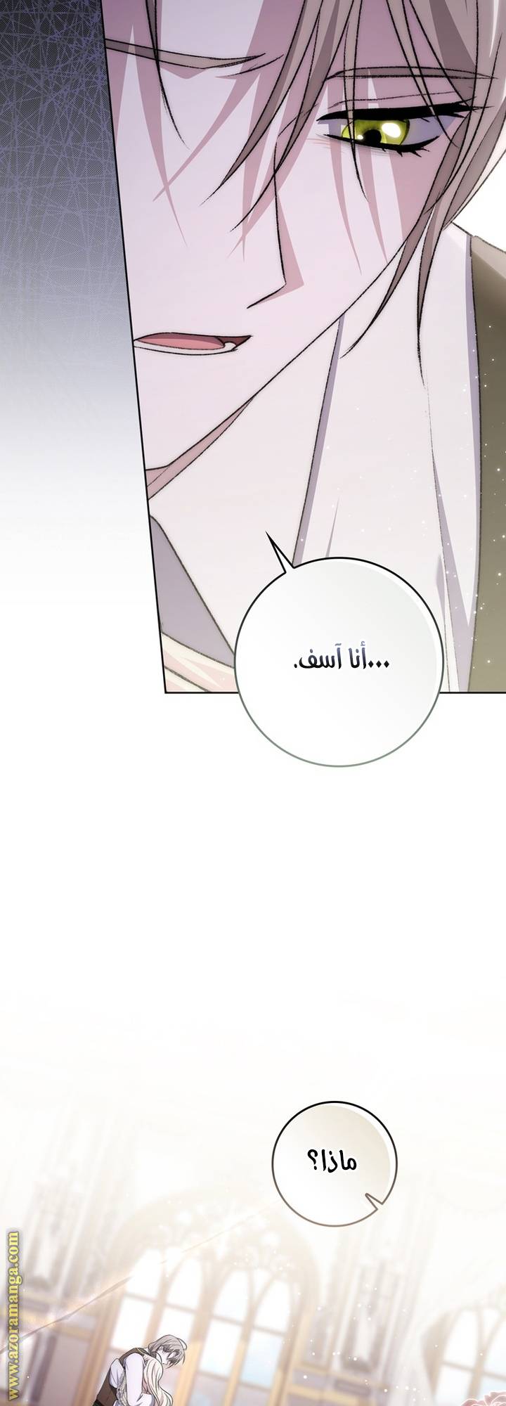 الصفحة 56