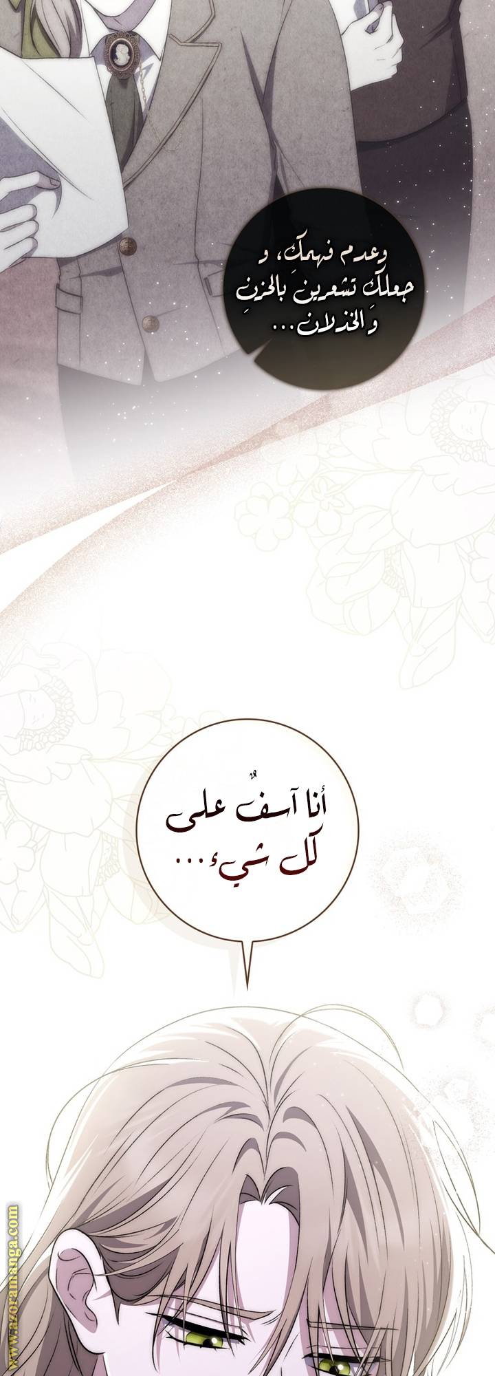 الصفحة 58