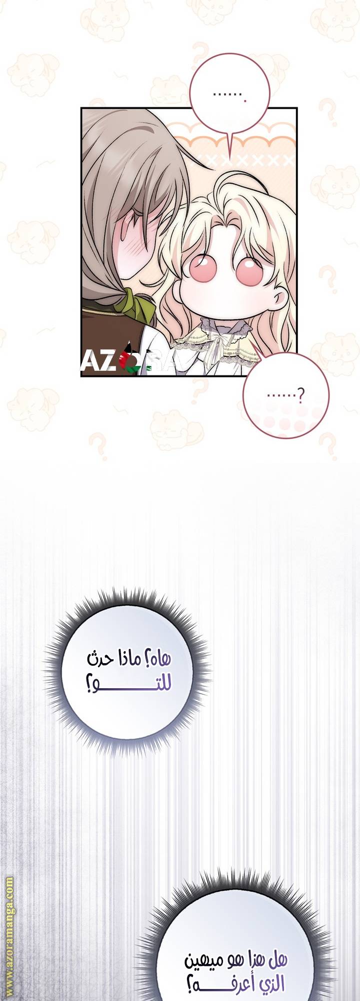 الصفحة 63