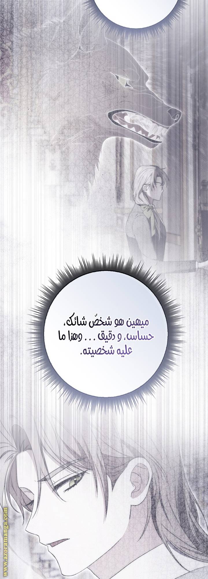 الصفحة 64