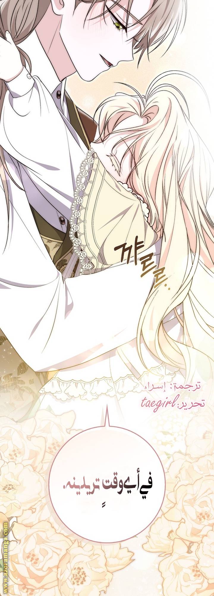 الصفحة 70