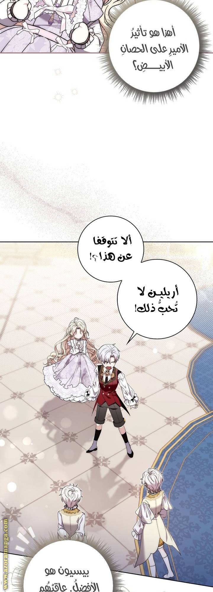 الصفحة 4
