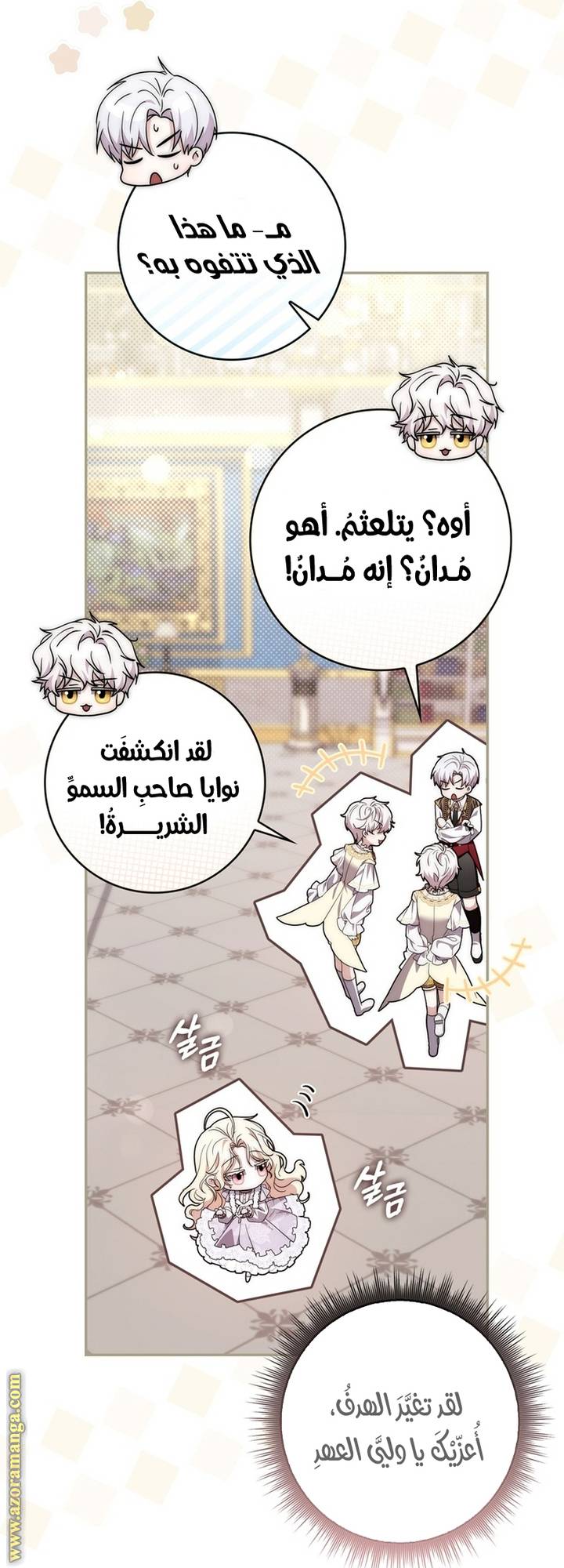 الصفحة 9