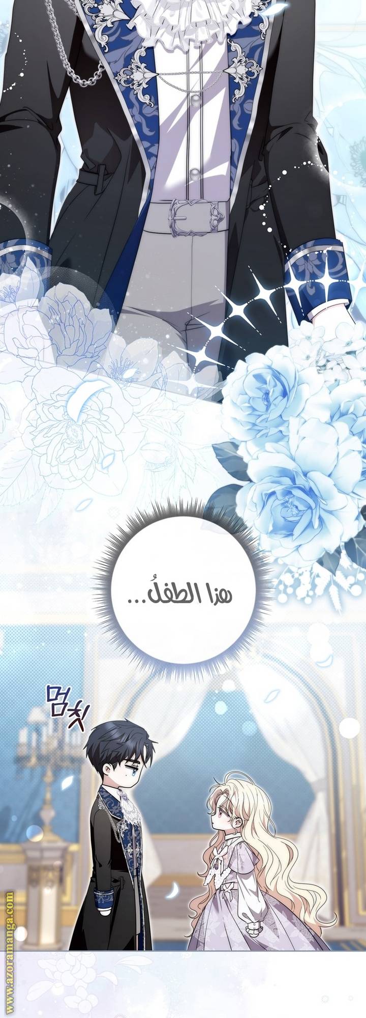 الصفحة 12