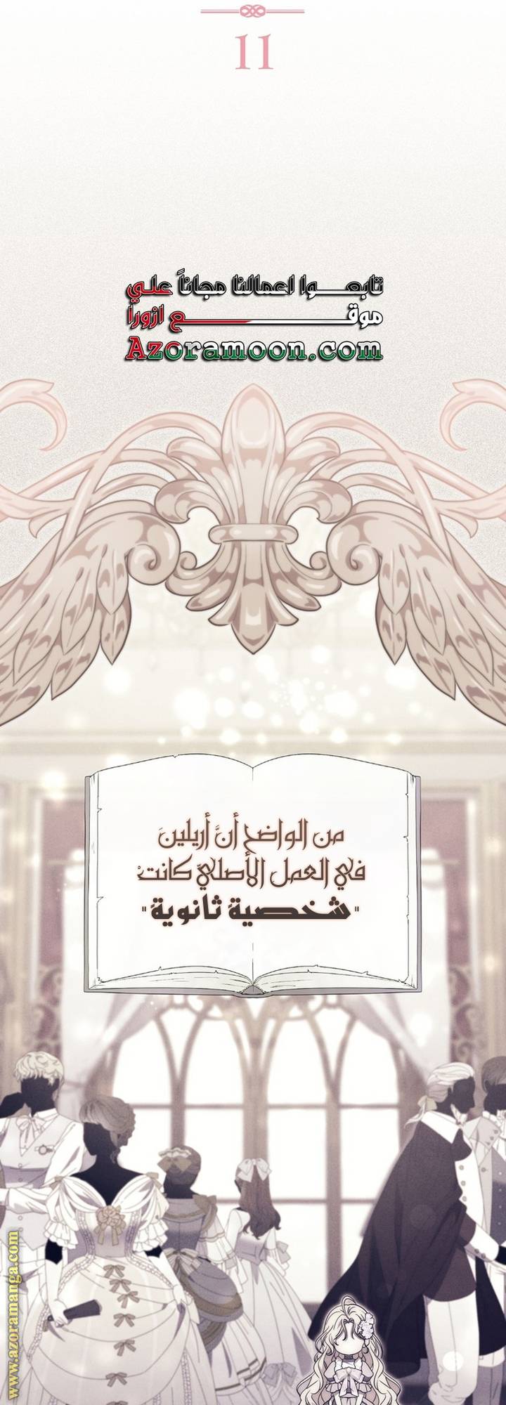 الصفحة 20