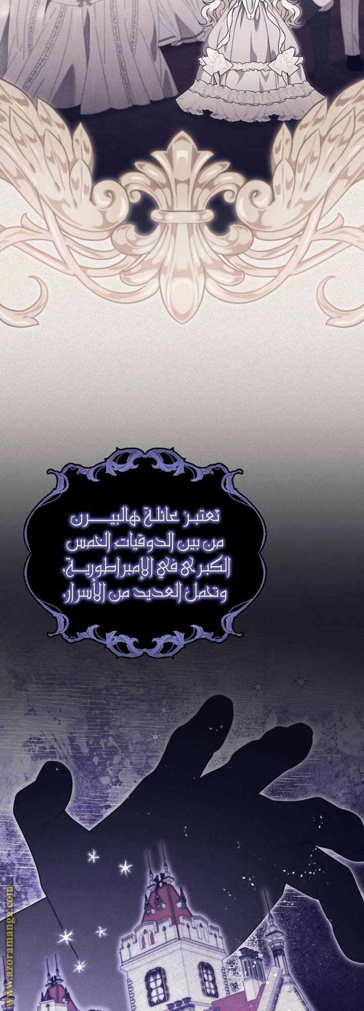 الصفحة 21