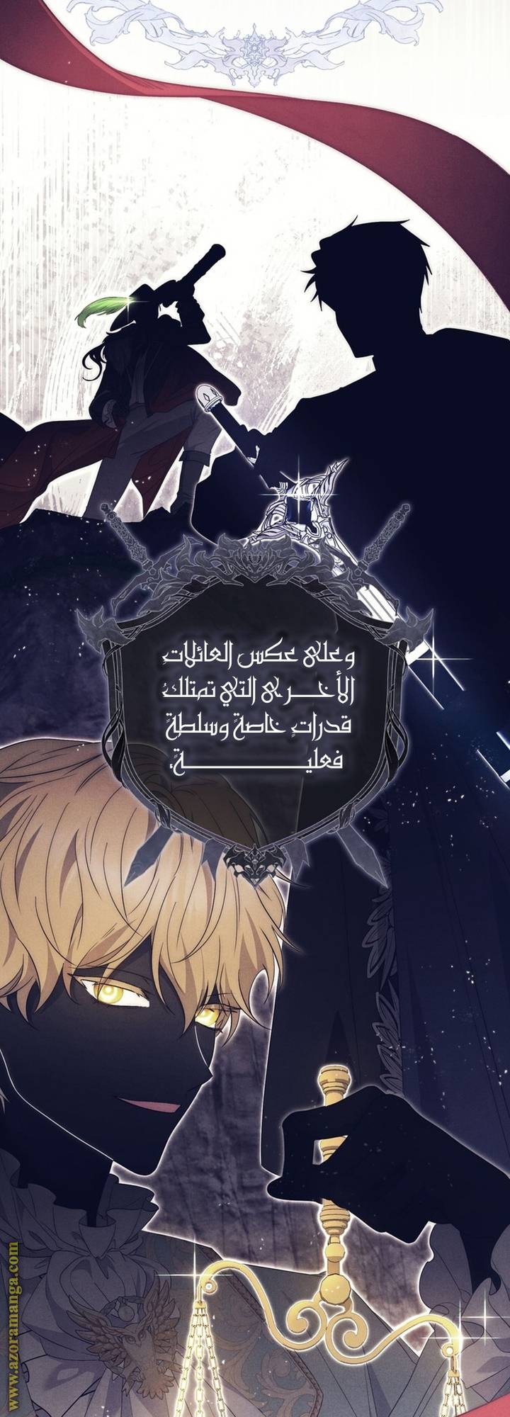 الصفحة 23