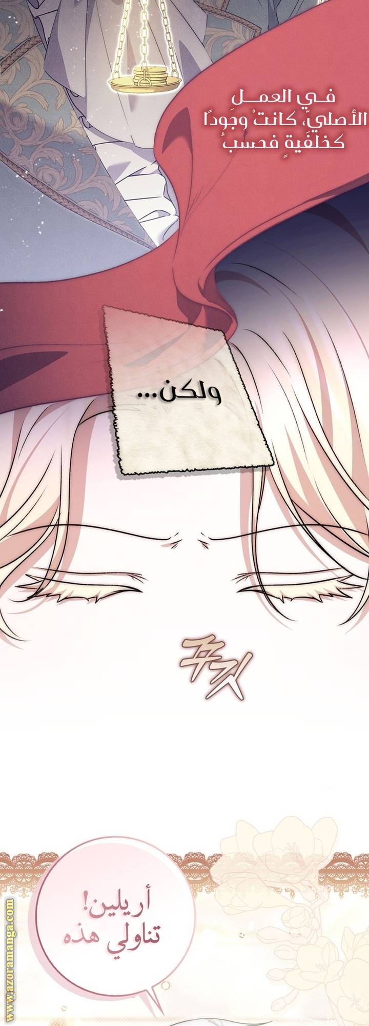 الصفحة 24