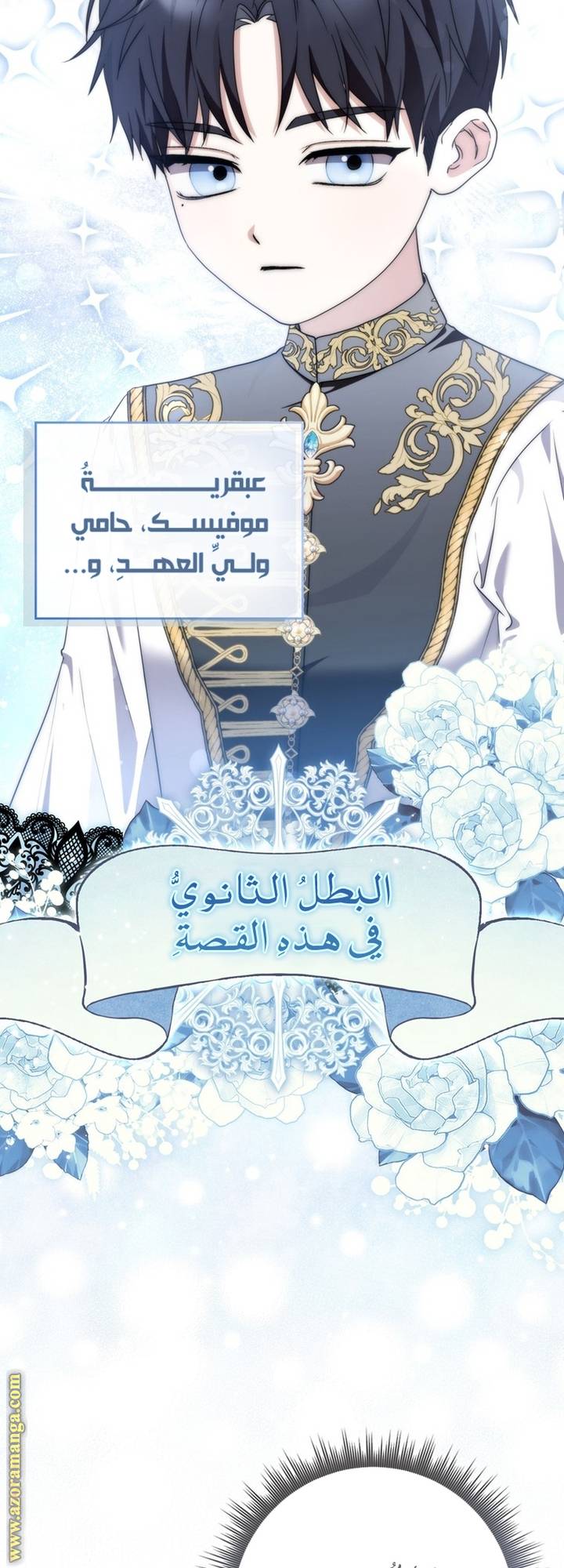 الصفحة 30