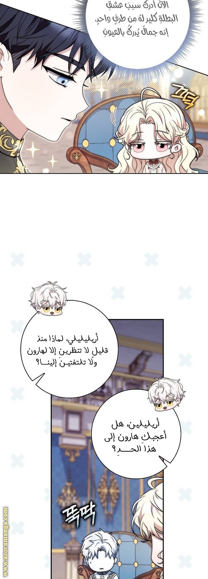 الصفحة 31