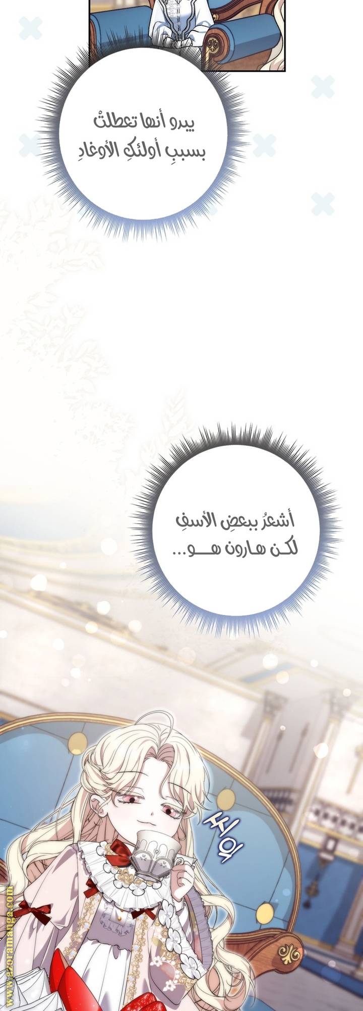 الصفحة 32