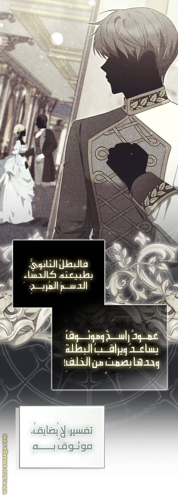 الصفحة 34