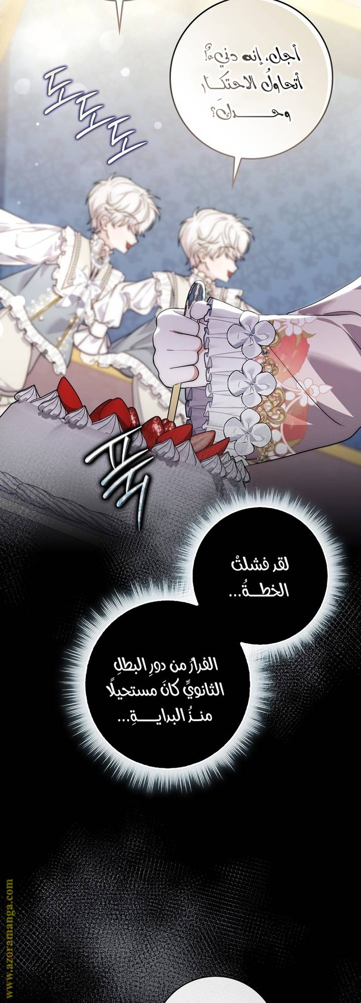 الصفحة 43
