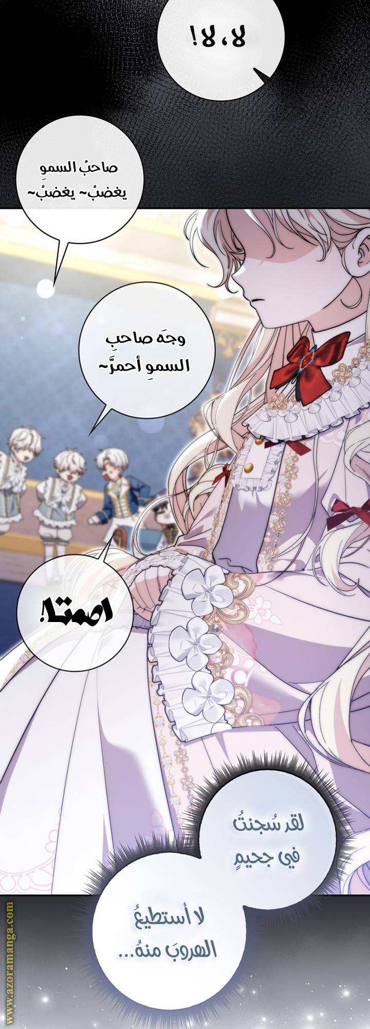 الصفحة 44