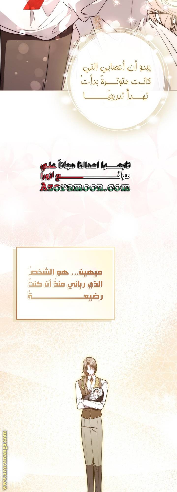 الصفحة 51