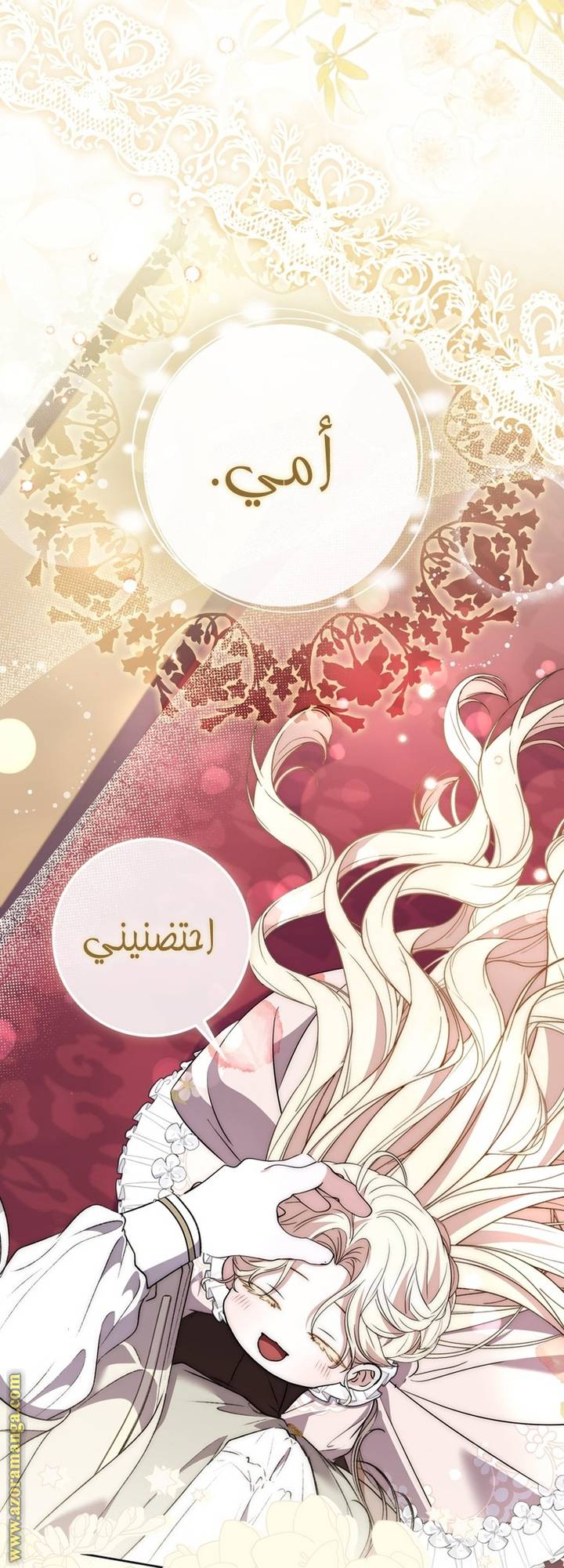 الصفحة 53