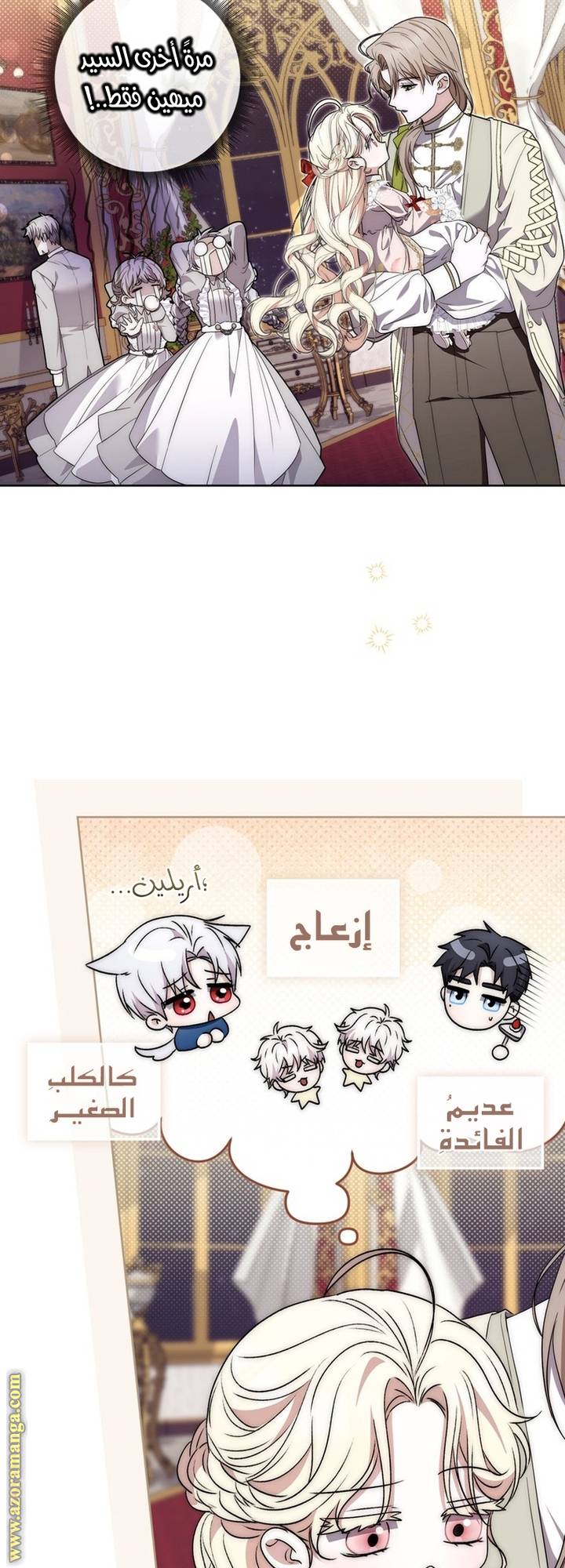 الصفحة 56