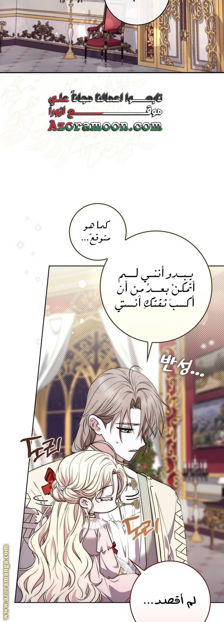 الصفحة 58