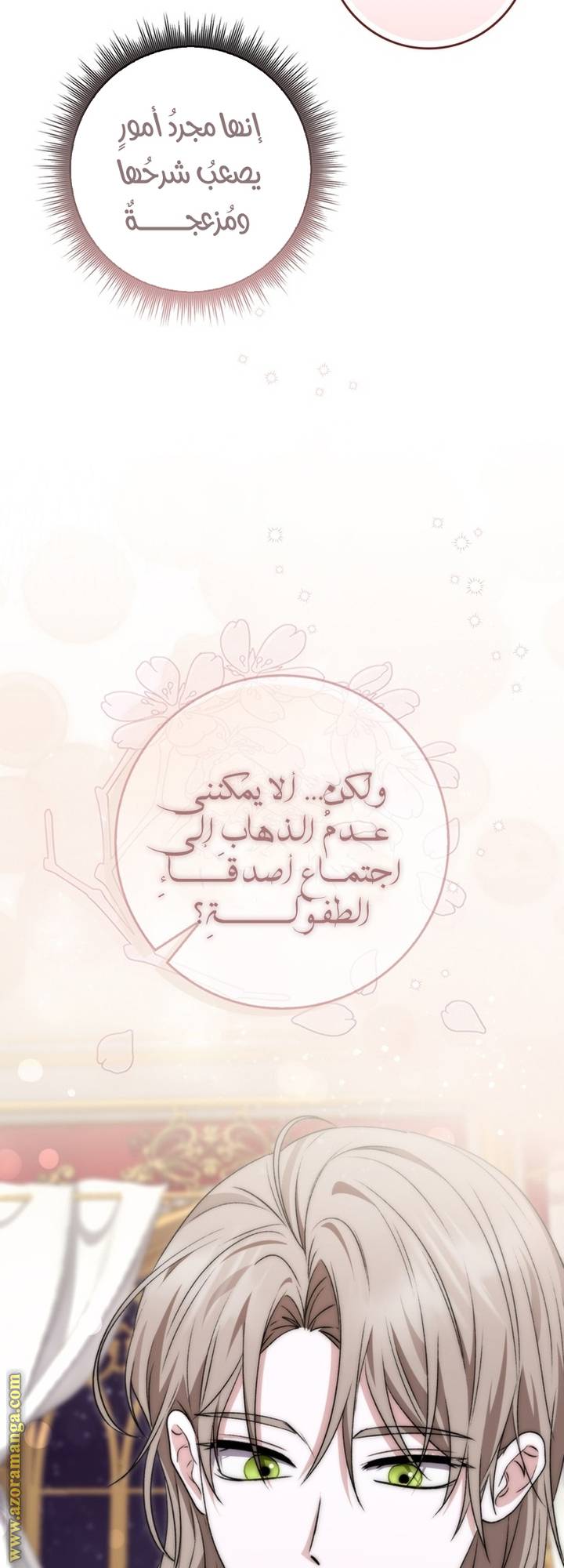 الصفحة 59