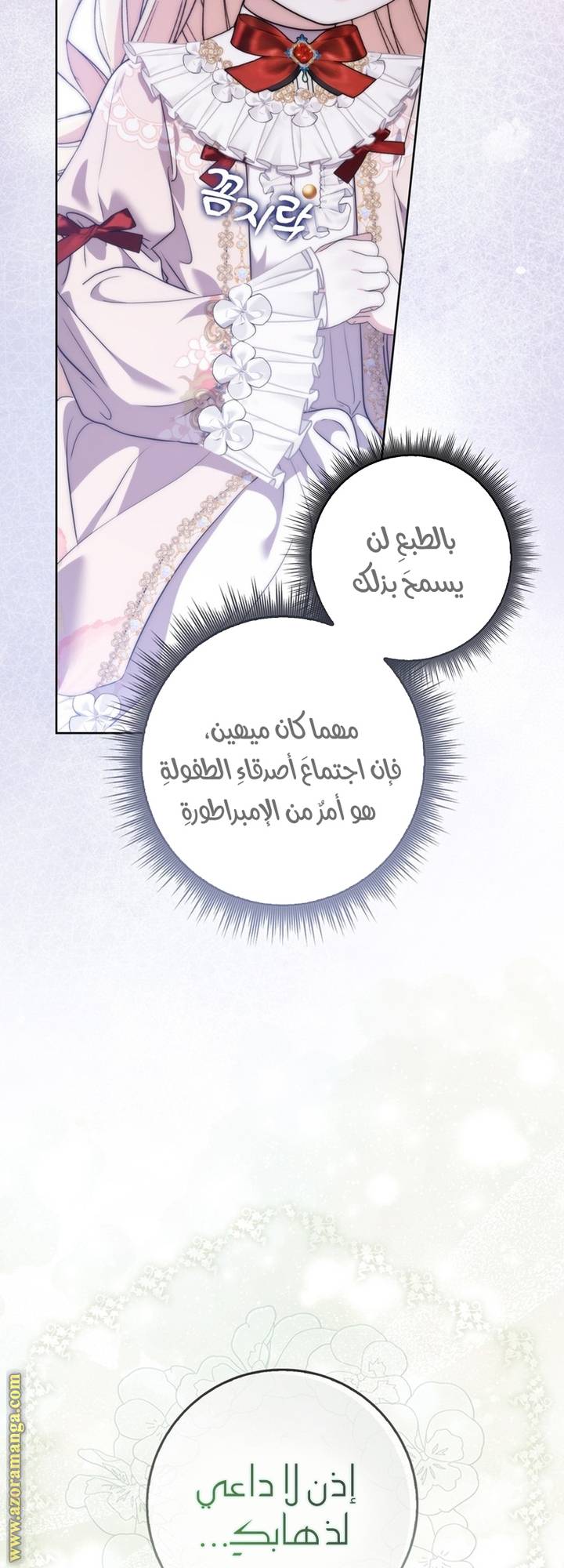 الصفحة 62