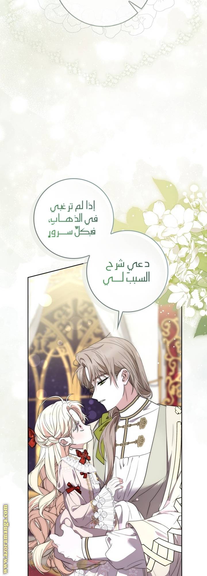 الصفحة 63