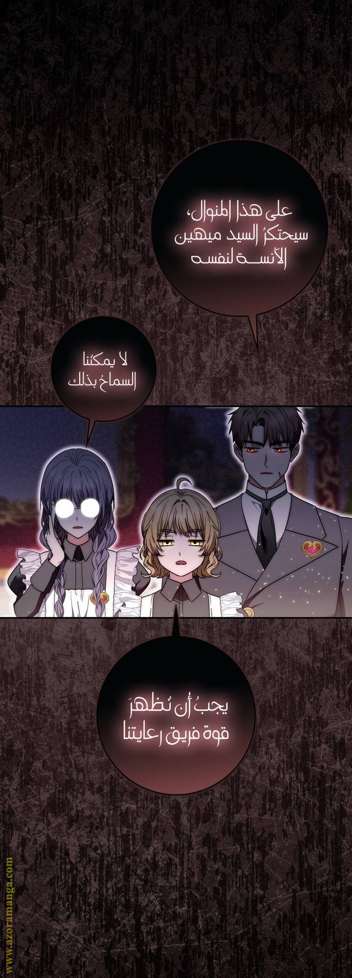 الصفحة 68