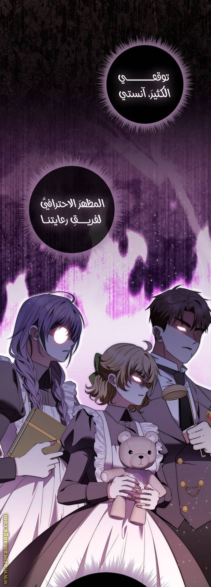 الصفحة 69