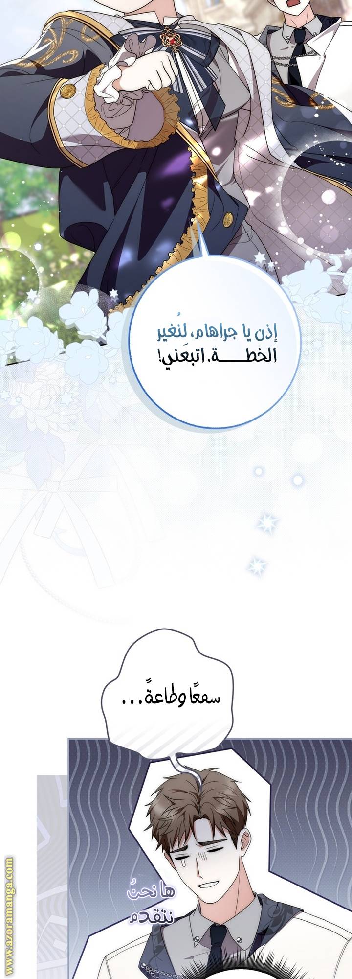 الصفحة 5
