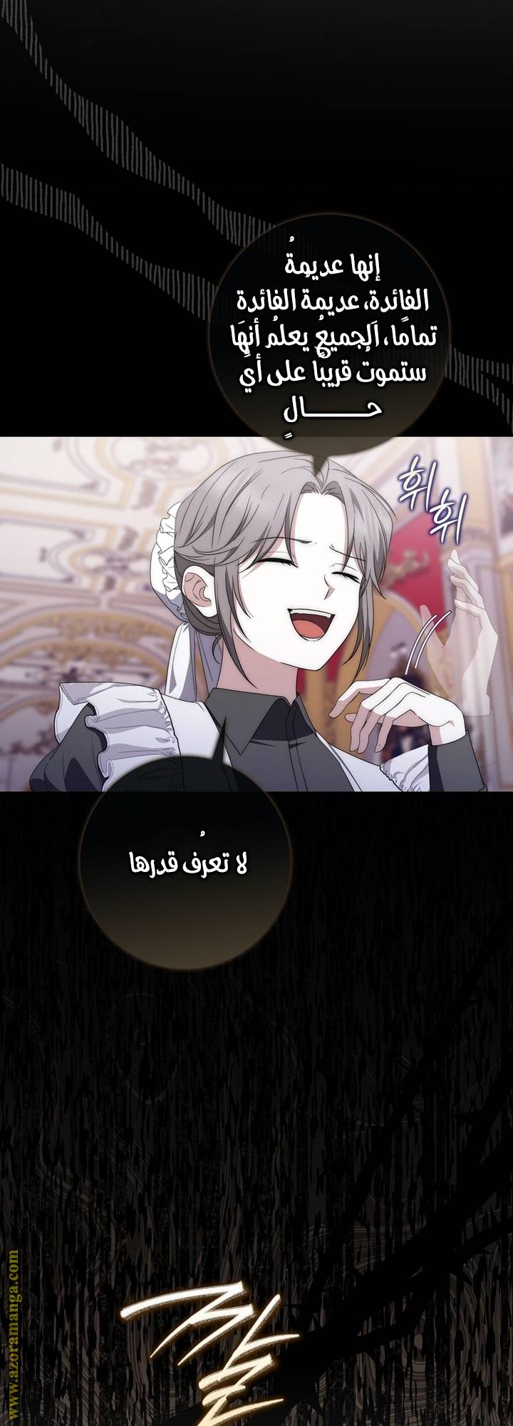 الصفحة 15