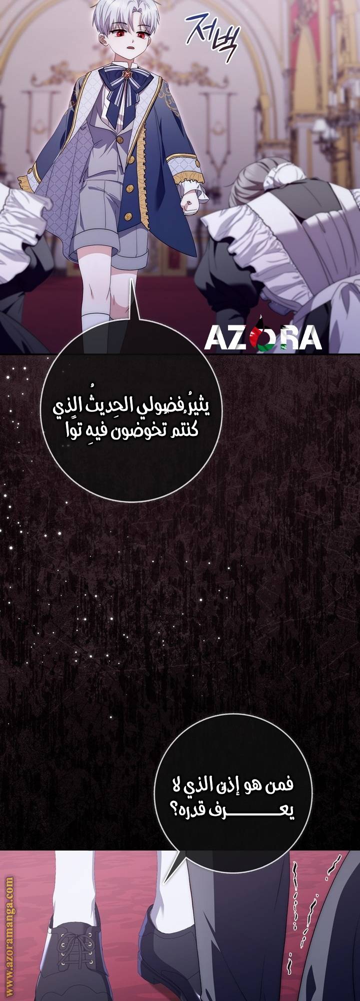الصفحة 22