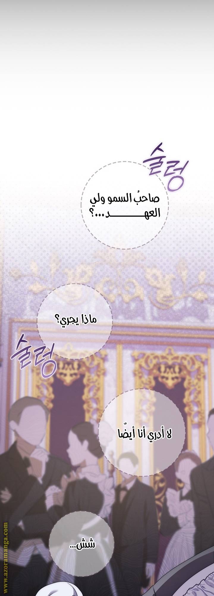الصفحة 26